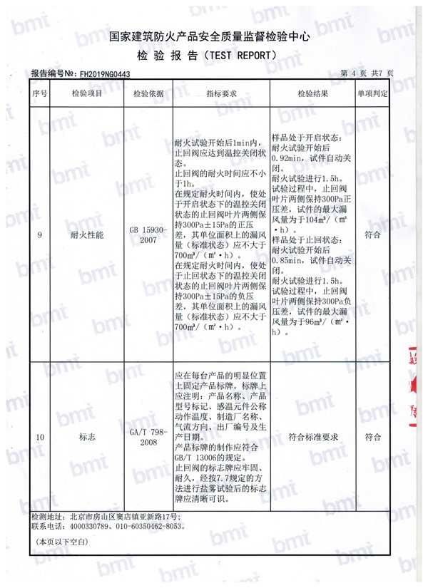 午夜在线视频观看（4）